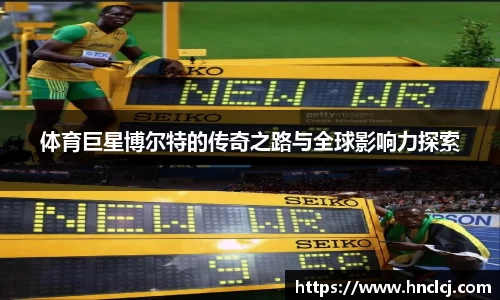 必一体育