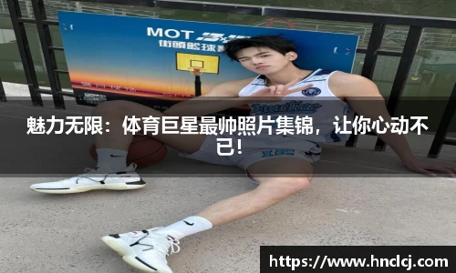 必一运动官方网站