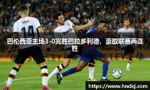 b-sports