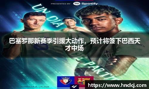 b-sports