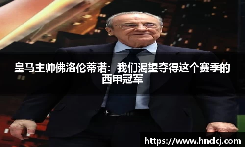 必一运动