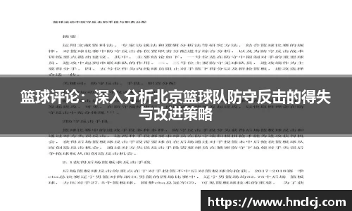 必一运动