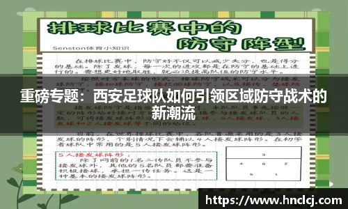 必一运动