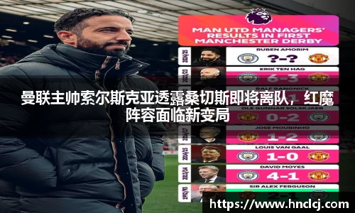必一运动