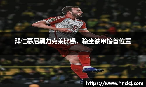b-sports