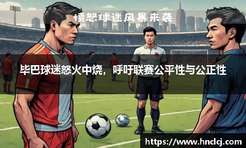 必一体育