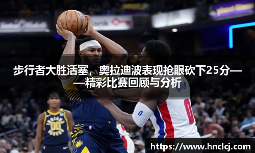 必一运动官方网站