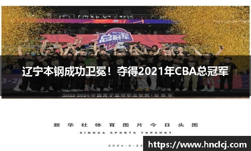 b-sports
