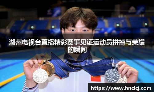 必一运动