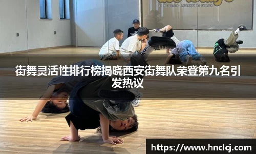 必一运动