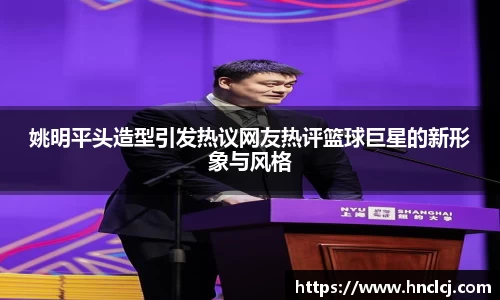 必一体育