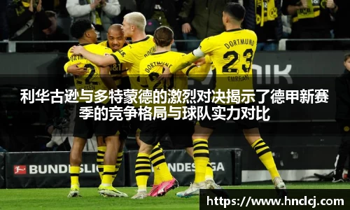 必一运动
