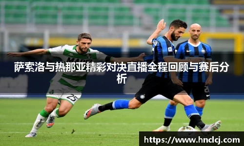 必一运动