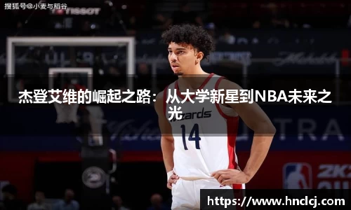 必一运动