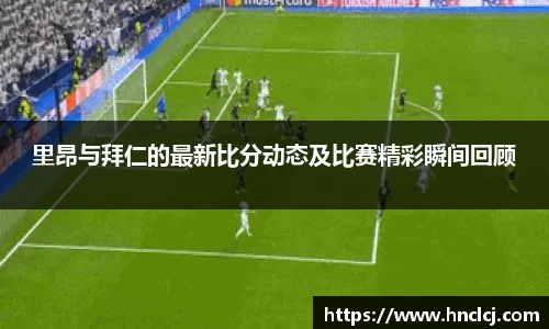 必一运动官方网站