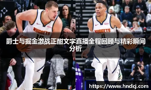 必一运动