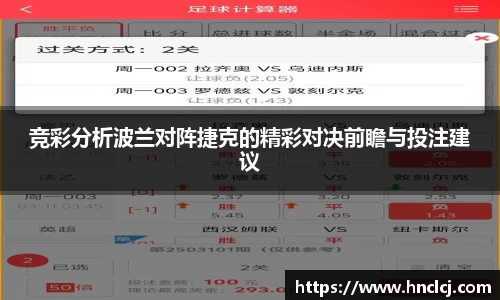 必一体育
