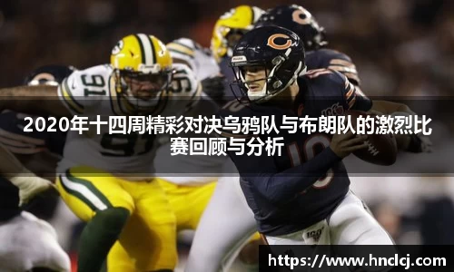 必一运动