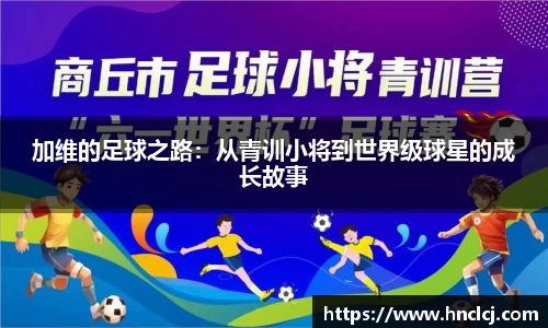 必一体育