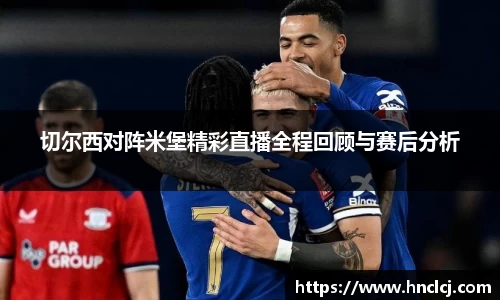 必一运动