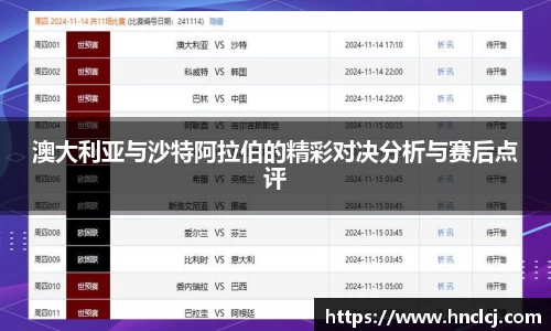 必一运动